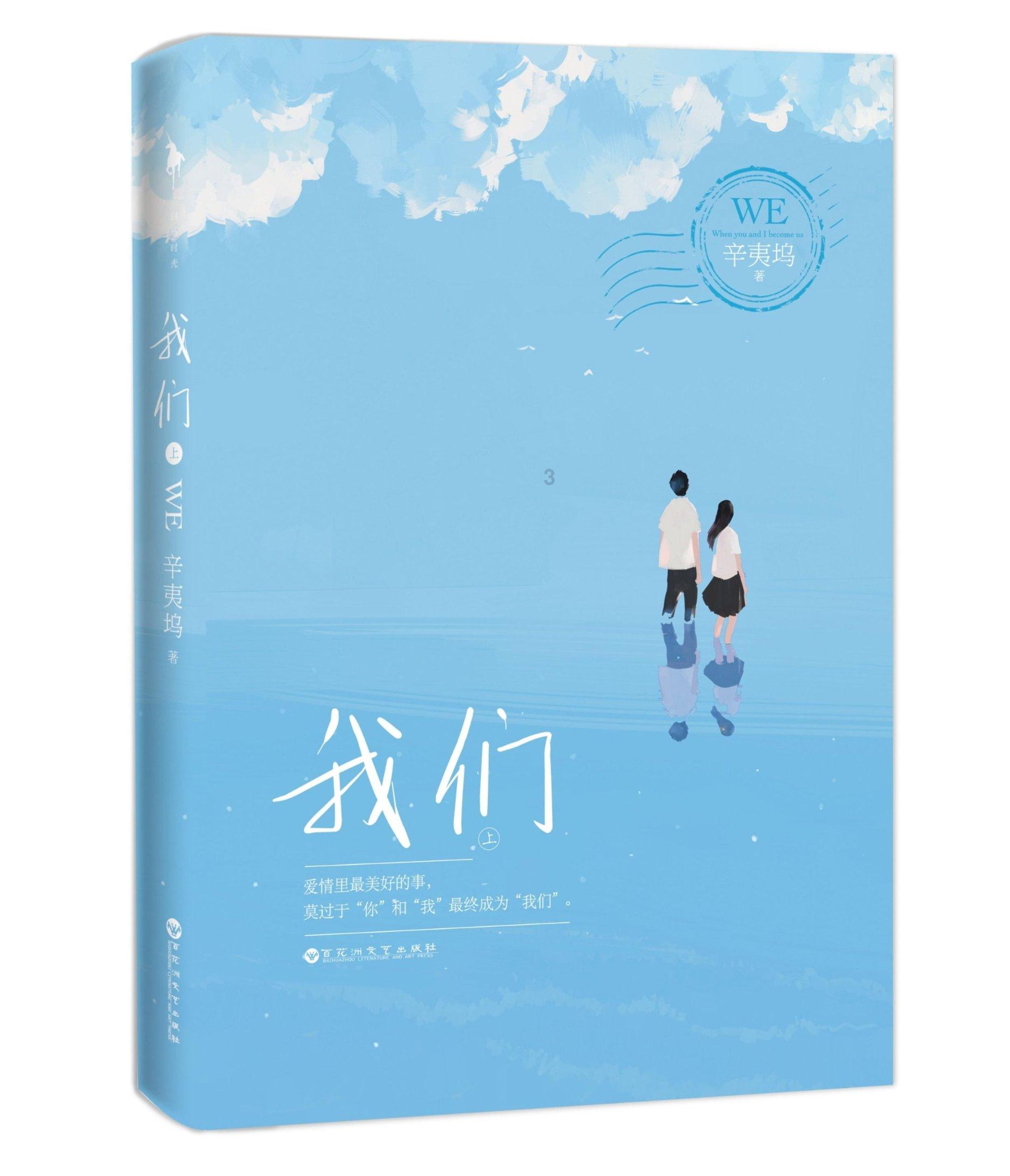 美国末日