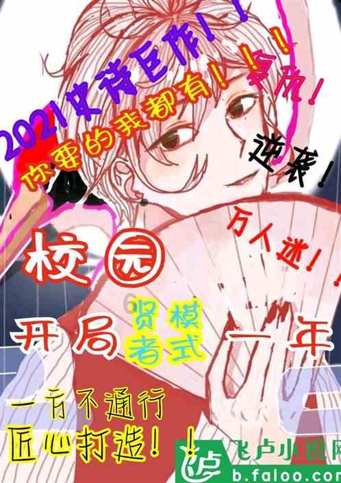 组装机械警暴龙2