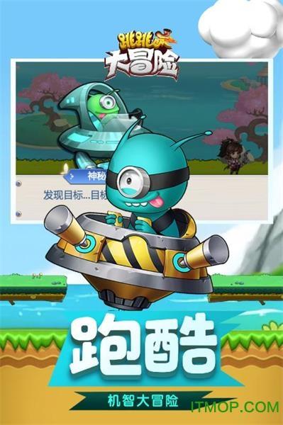 方块世界冒险